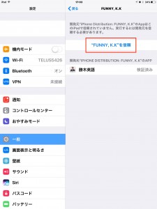 Install5