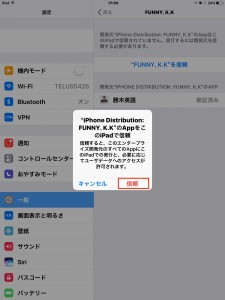 Install6