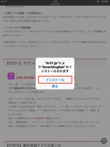 install1