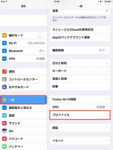 install3